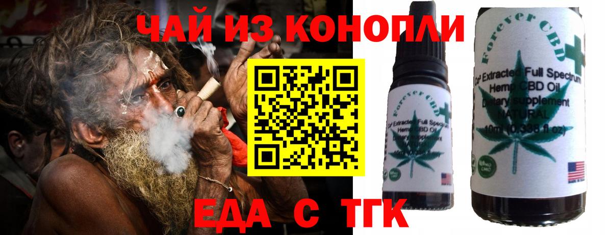 Canna-Cookies марихуана  Вход с VPN  Саяногорск 