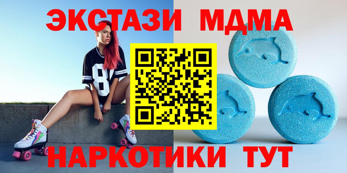 Ecstasy mix  купить наркоту  Ecstasy 99%  Саяногорск  Вход с VPN 