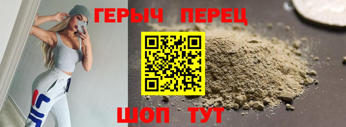 Саяногорск  ГЕРОИН Афган  Вход с VPN 