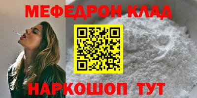 винт Рузаевка