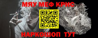 бутик Рыбинск
