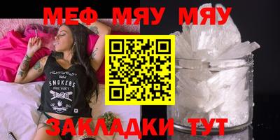 бутик Рыбинск