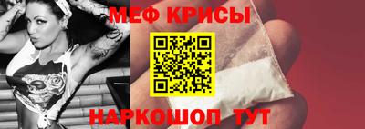 винт Рузаевка