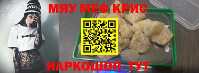 бутик Рыбинск