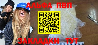 бутик Рыбинск