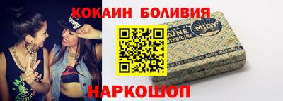 винт Рузаевка