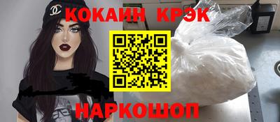 винт Рузаевка