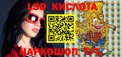 бутик Рыбинск