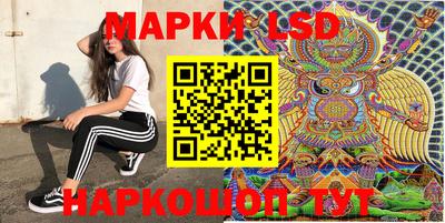 винт Рузаевка