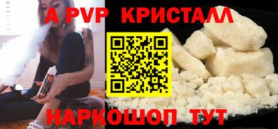 винт Рузаевка