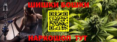 винт Рузаевка