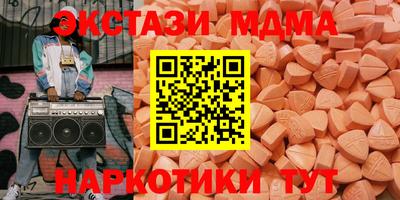 винт Рузаевка