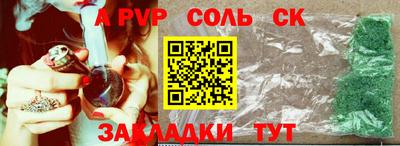 бутик Рыбинск