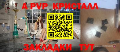 винт Рузаевка
