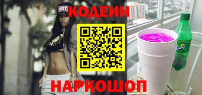 бутик Рыбинск