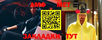 винт Рузаевка