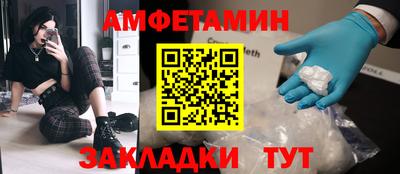 бутик Рыбинск