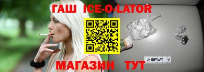 бутик Рыбинск
