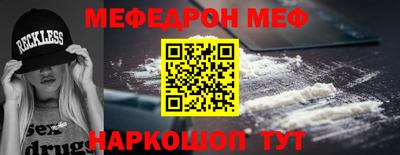 бутик Рыбинск