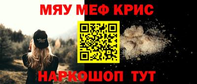 винт Рузаевка