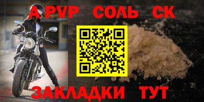 винт Рузаевка
