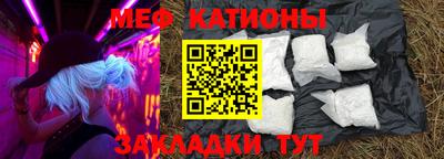 винт Рузаевка