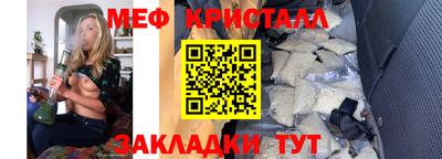 бутик Рыбинск