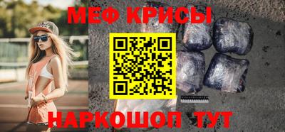 бутик Рыбинск