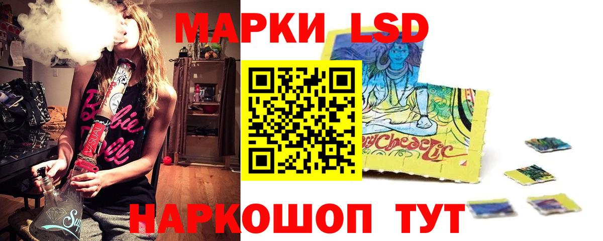 Лсд 25 экстази ecstasy Саяногорск
