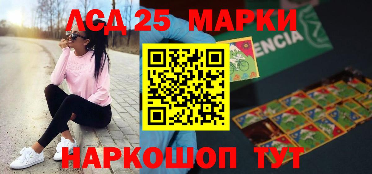 Лсд 25 экстази кислота  Вход с VPN  Лсд 25 экстази ecstasy  Саяногорск 