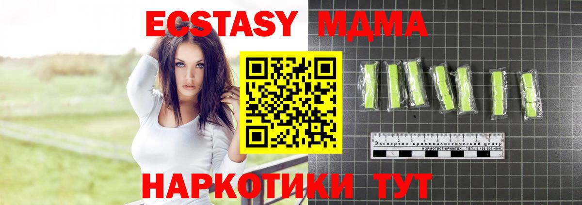 ГАШ Саяногорск