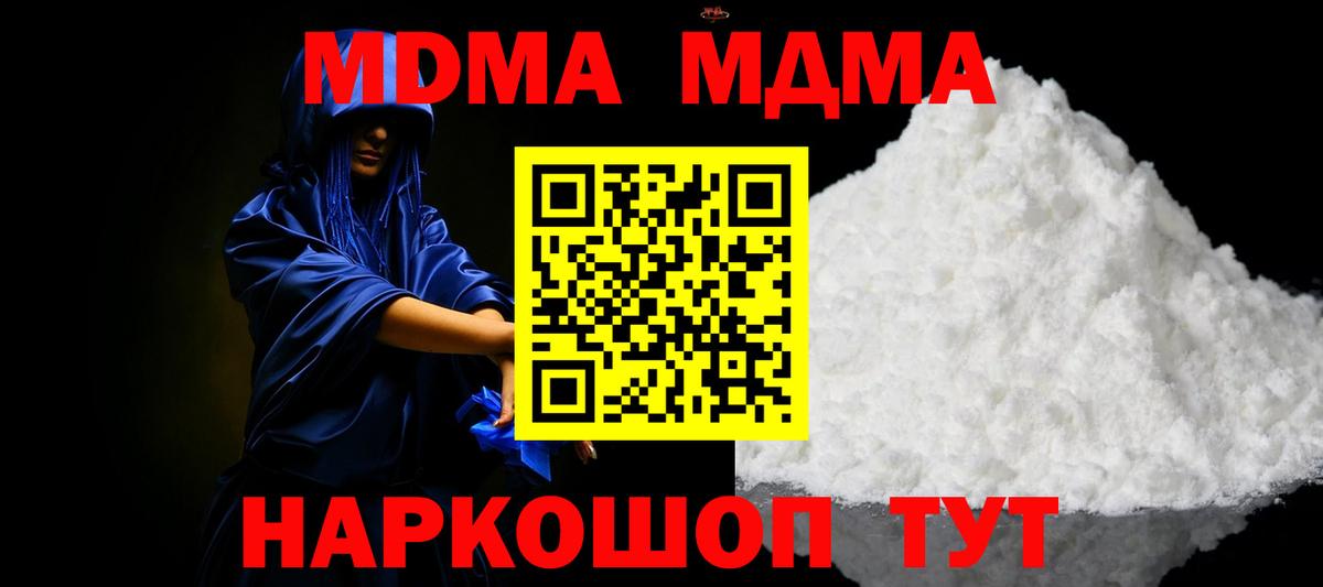 MDMA VHQ Саяногорск