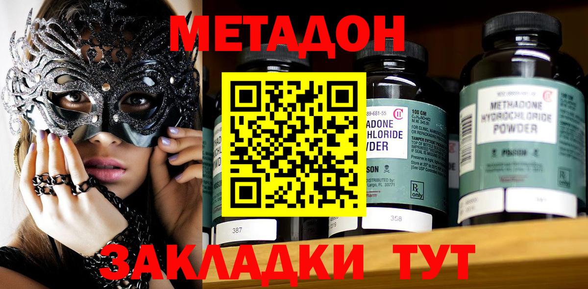 ГАШИШ  Саяногорск  Бошки Шишки  Вход с VPN  Кокаин  Мефедрон   ГАШИШ 
