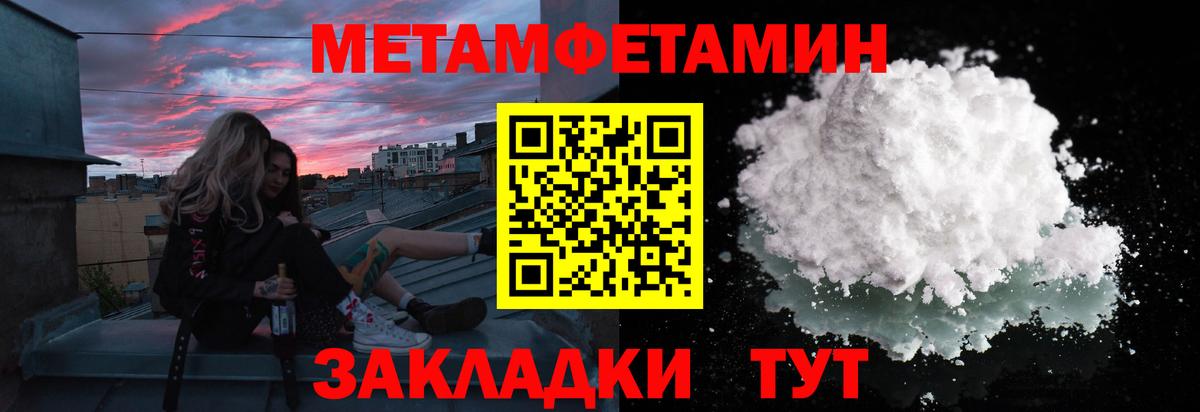 Саяногорск  Первитин витя  Вход с VPN  Первитин витя 