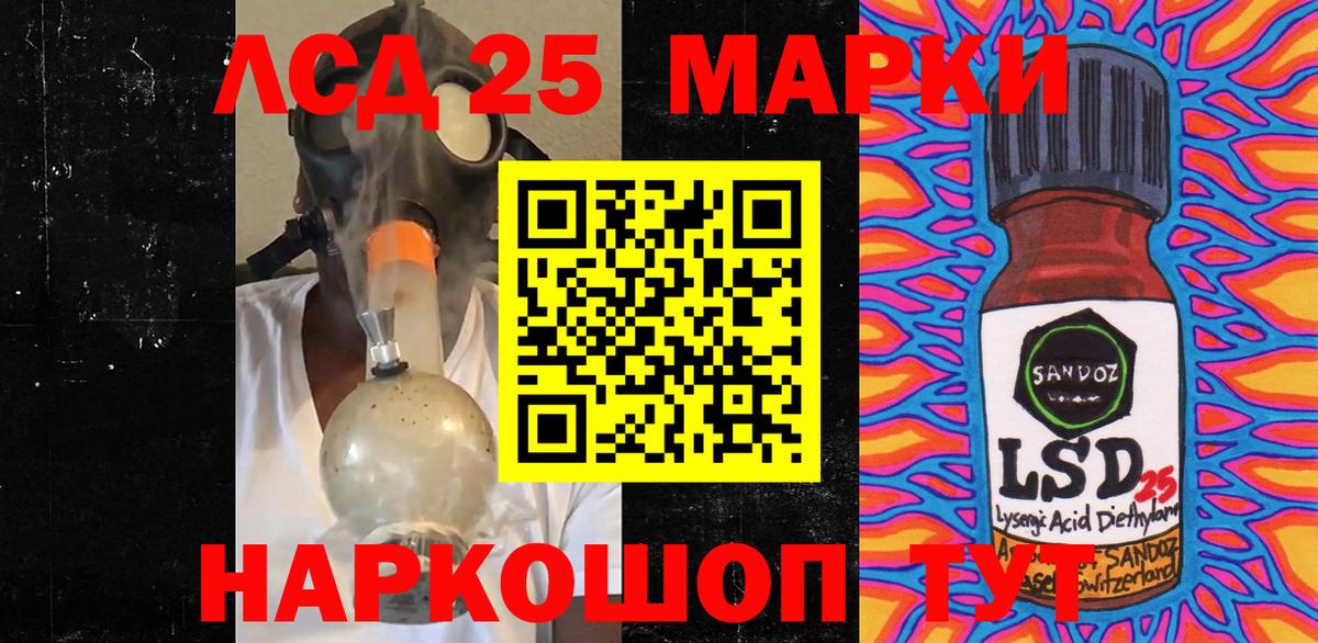 Марки NBOMe 1,8мг Саяногорск