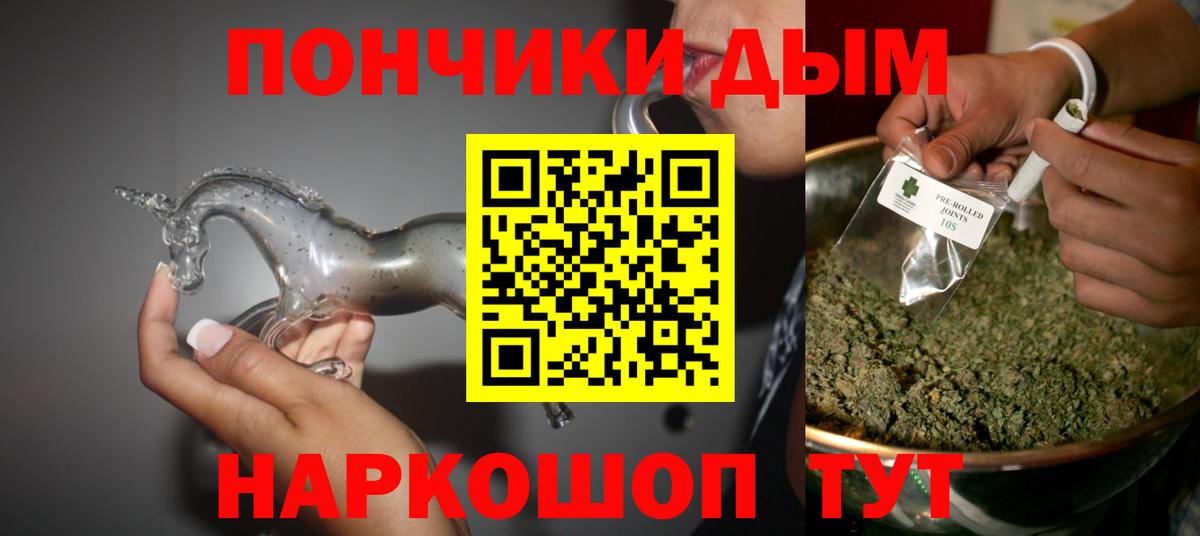 Бошки марихуана Ganja  Канабис Bruce Banner  МАРИХУАНА AK-47  Вход с VPN  Саяногорск 